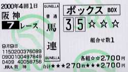 �l�C�n�Ƃ̔n�A