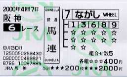 �l�C�n�Ƃ̔n�A